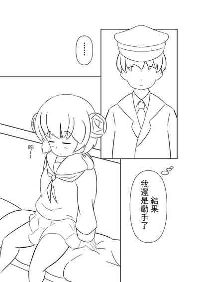 第4頁圖