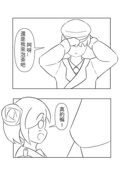 第8頁圖