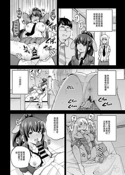 第8页图