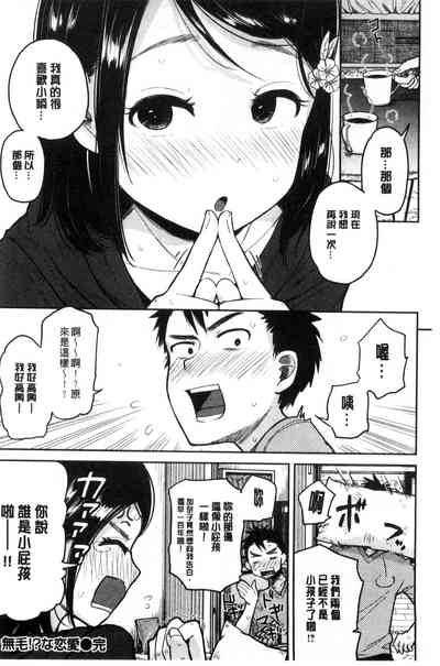 第100页图