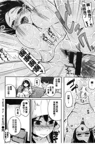 第84页图