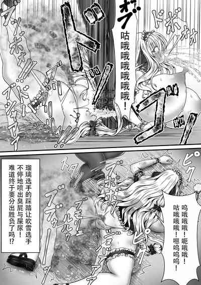 第8页图