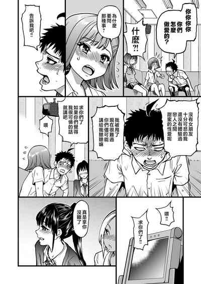 第16頁圖
