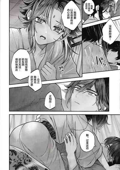 第24页图