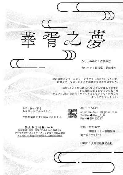 第36页图