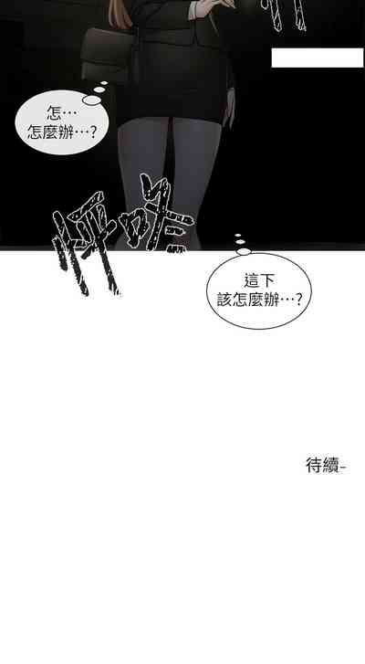 第112页图