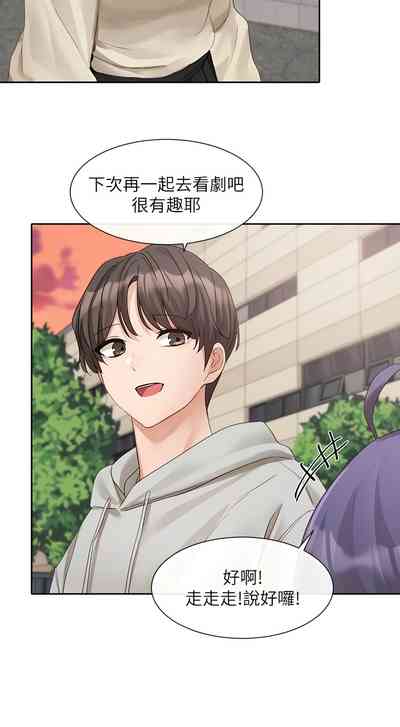 第196页图