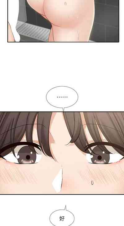 第232页图