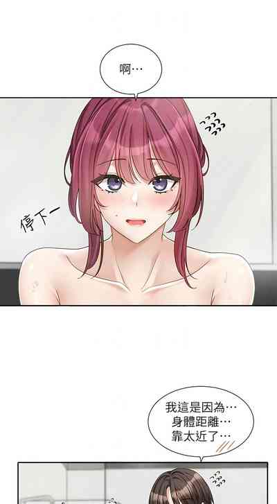 第240页图