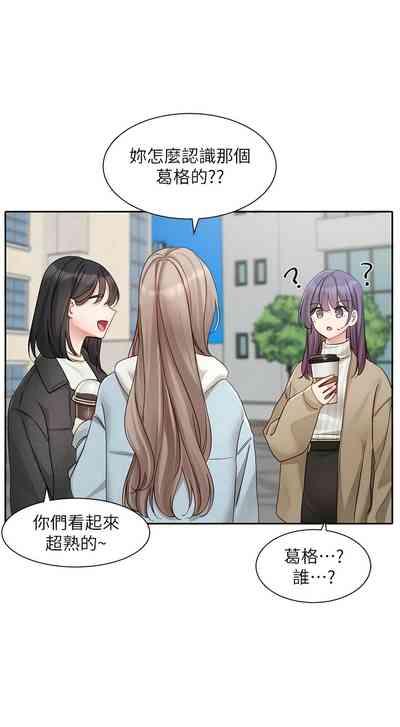 第348页图