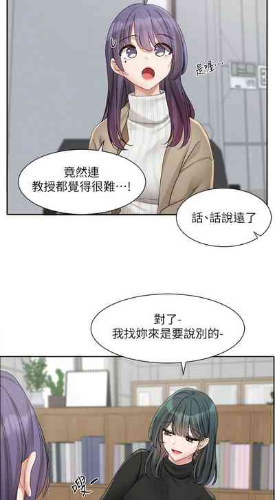第356页图