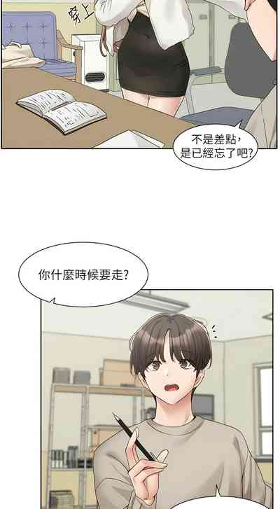 第376页图