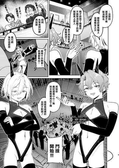 第8页图