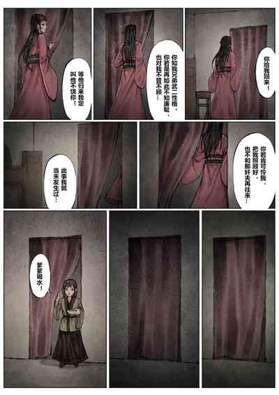 第108页图
