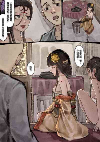 第160页图