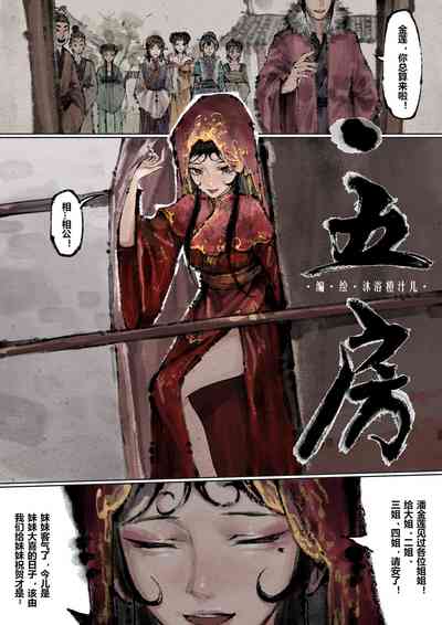 第172页图