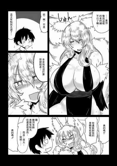 第4页图