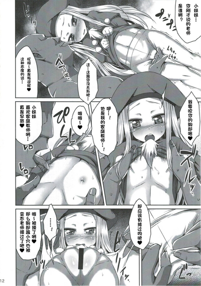 第12頁圖