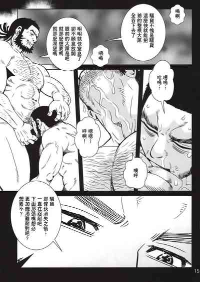 第12頁圖