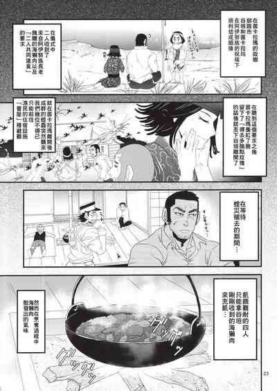 第16頁圖