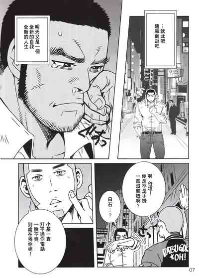 第4頁圖