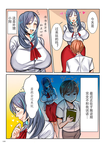 第120頁圖