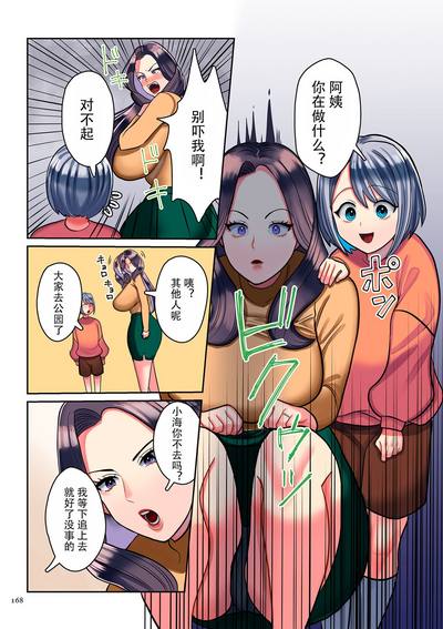 第168頁圖