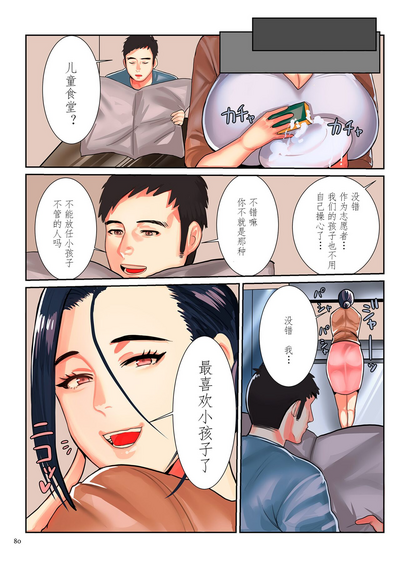 第80頁圖