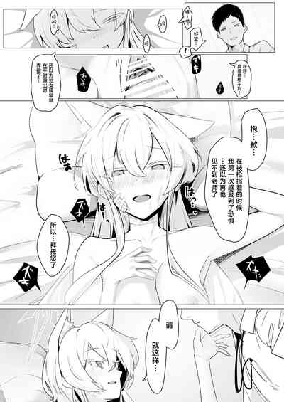 第12页图