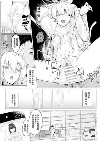 第20页图