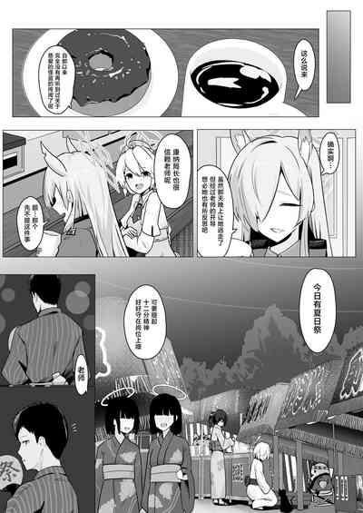 第24页图