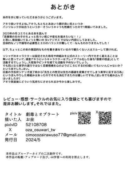 第28页图