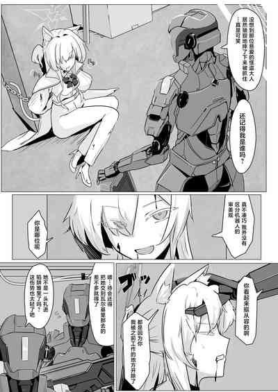 第4页图