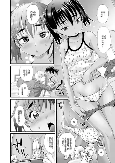 第4頁圖
