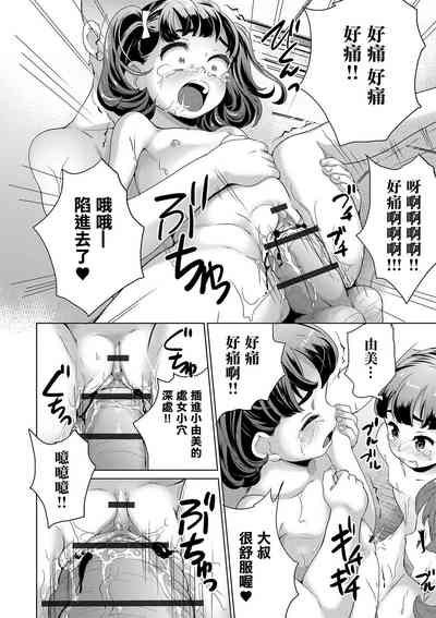 第12頁圖