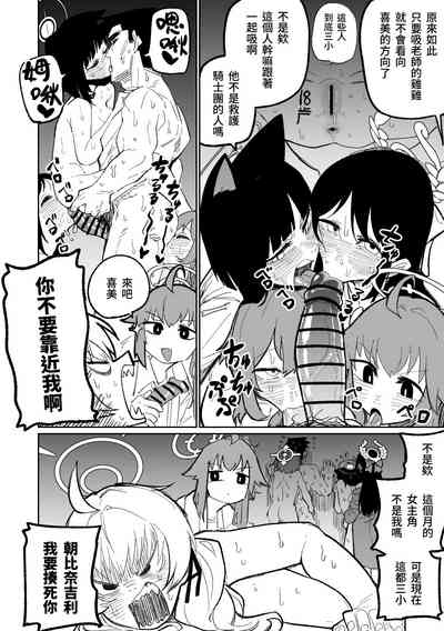 第16頁圖