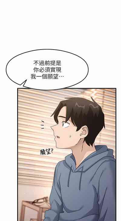 第64页图