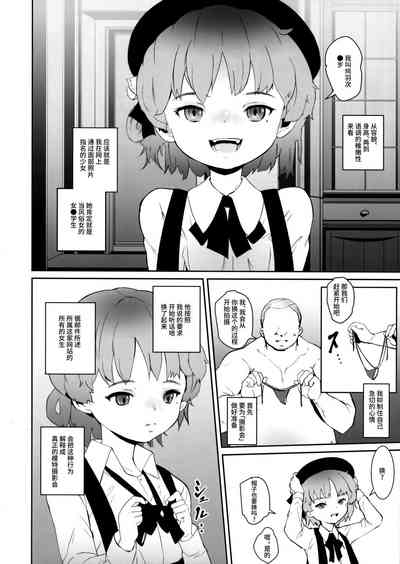 第4页图