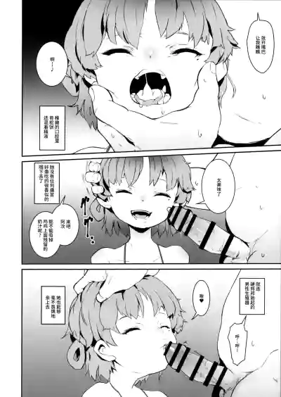 第8页图