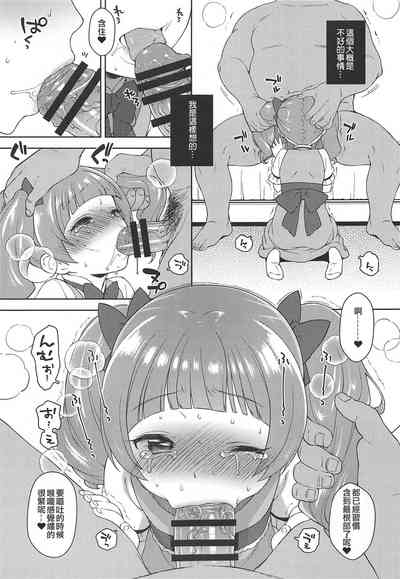第12页图