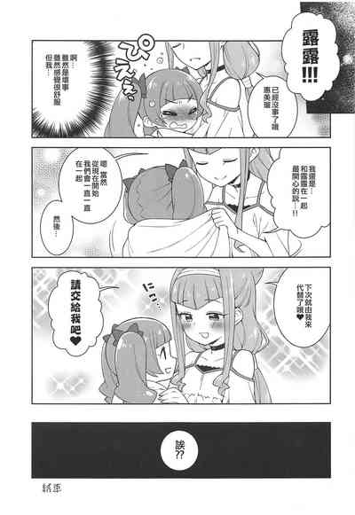 第20页图