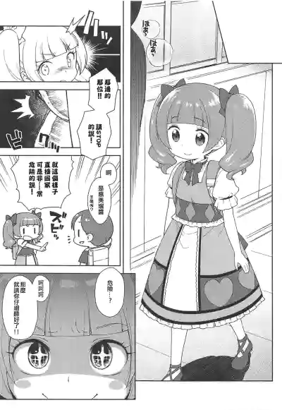 第4页图