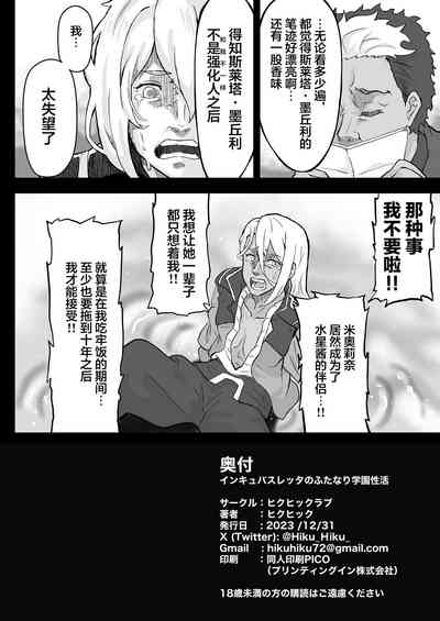 第24页图