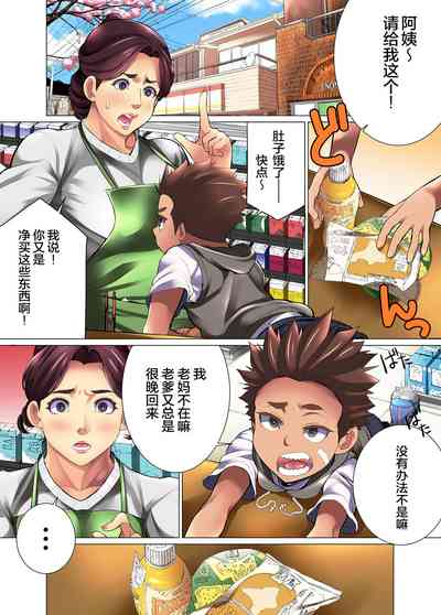 第8页图
