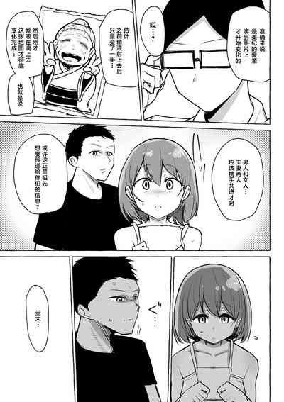 第100頁圖