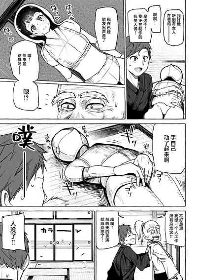 第112頁圖