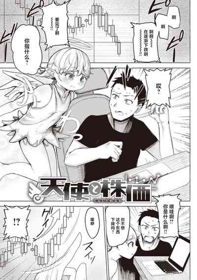 第168頁圖