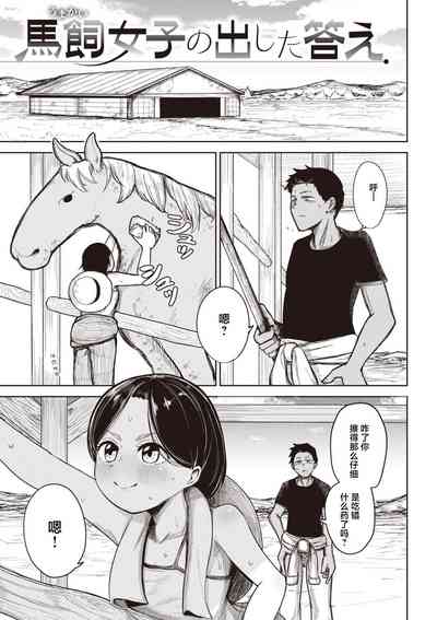 第188頁圖