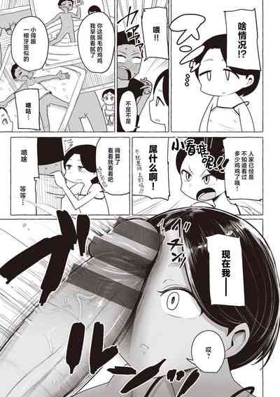 第192頁圖