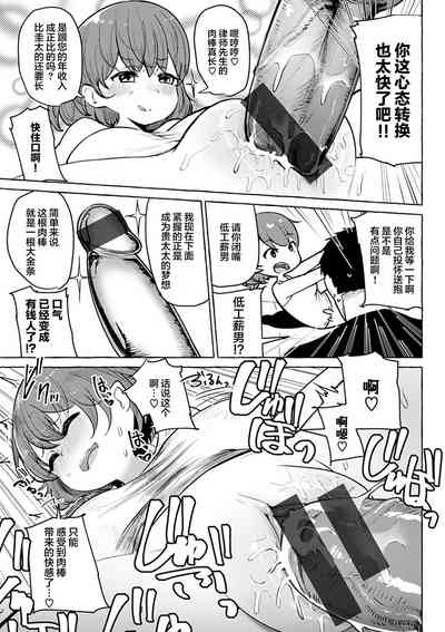 第76頁圖